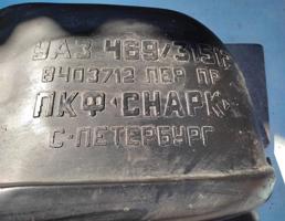 Подкрылок передний правый для УАЗ  запчасти бу
